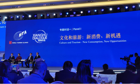 省AG尊时凯龙人生就博集团党委书记、董事长任丁出席世界旅游联盟湘湖对话